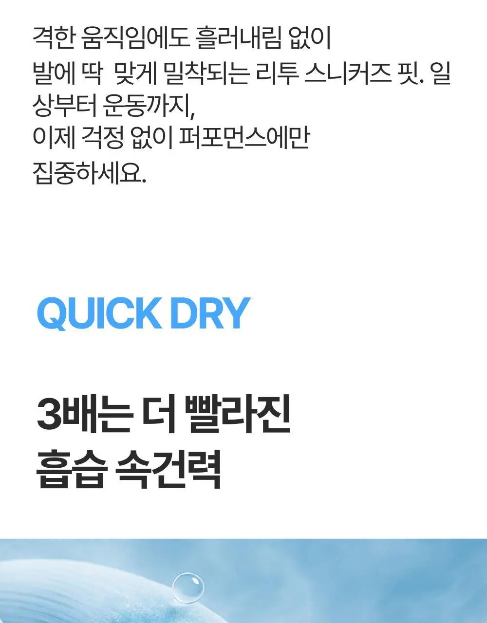 [3 PACK] 리투 에어리쿨 스니커즈 삭스 2 color (XS/S/M) 상세페이지 20